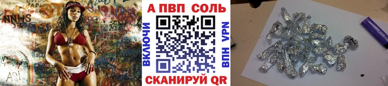 купить наркоту  Плавск  hydra ТОР  Альфа ПВП Соль 