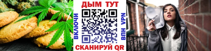 закладки  Плавск  Canna-Cookies марихуана 