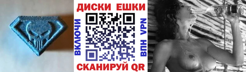Экстази 280 MDMA  Плавск 