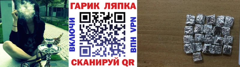 купить наркотик  Плавск  ГАШИШ Premium 