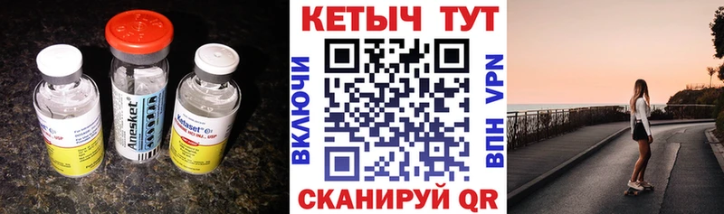 Кетамин VHQ  blacksprut tor  Плавск 