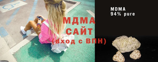 COCAINE Волоколамск