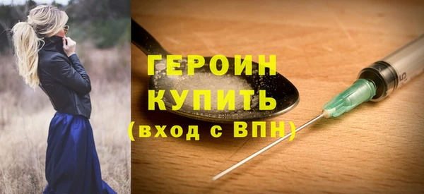 альфа пвп VHQ Волосово