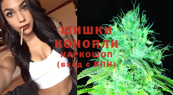альфа пвп VHQ Волосово