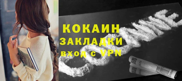 сатива Верхнеуральск