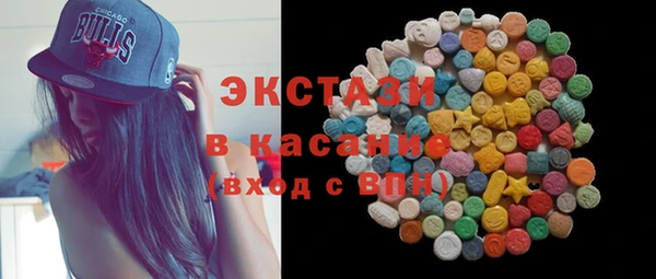 COCAINE Волоколамск
