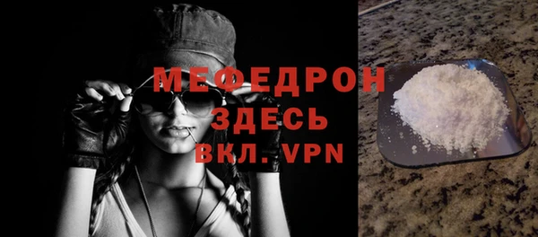 сатива Верхнеуральск