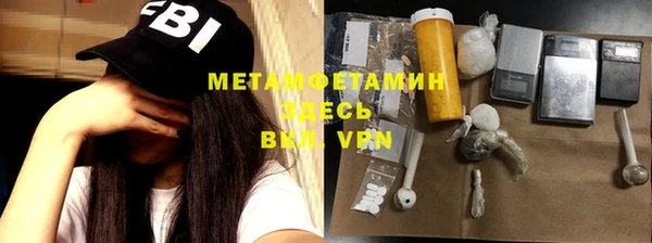 альфа пвп VHQ Волосово