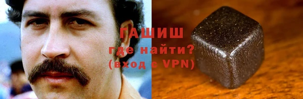 сатива Верхнеуральск