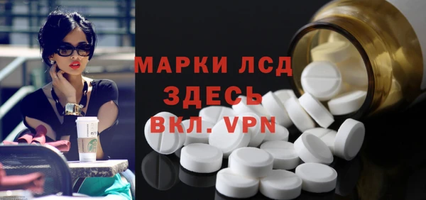 COCAINE Волоколамск