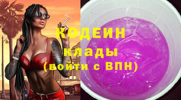 COCAINE Волоколамск
