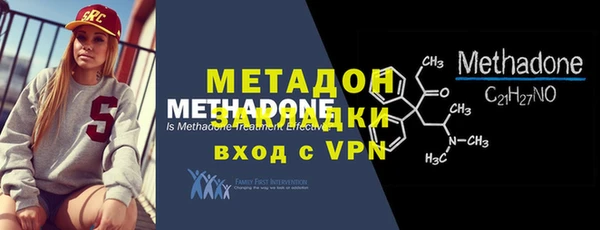 COCAINE Волоколамск