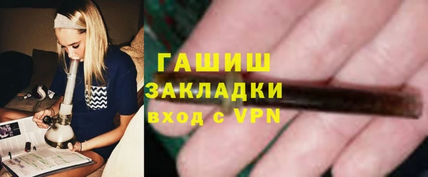 сатива Верхнеуральск