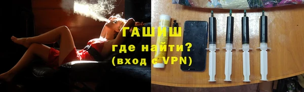 сатива Верхнеуральск