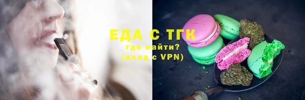 альфа пвп VHQ Волосово
