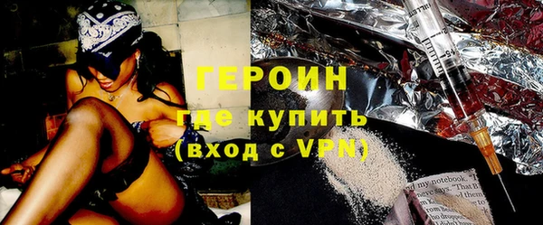 альфа пвп VHQ Волосово
