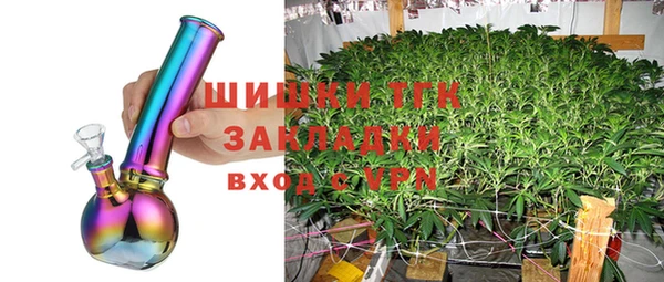 ГАЛЛЮЦИНОГЕННЫЕ ГРИБЫ Сосновоборск