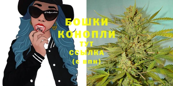 альфа пвп VHQ Сосновый Бор