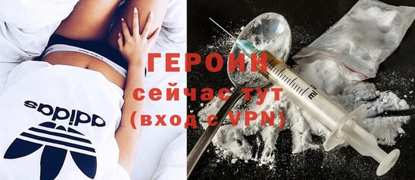 альфа пвп VHQ Волосово