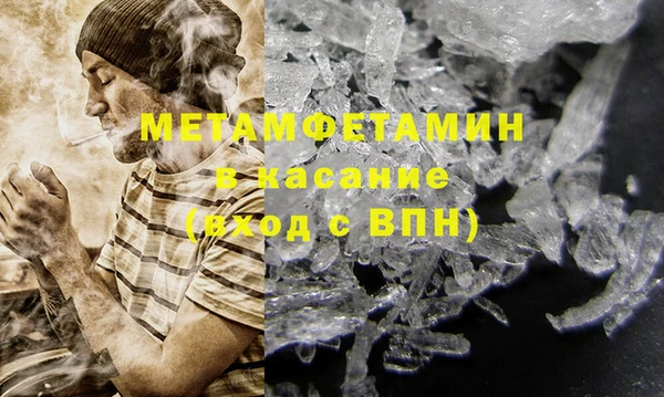 сатива Верхнеуральск