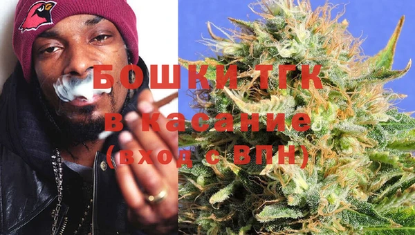 альфа пвп VHQ Волосово