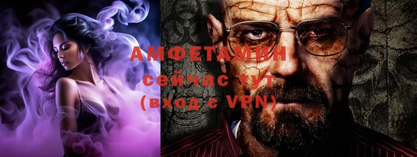 мефедрон Сосновка