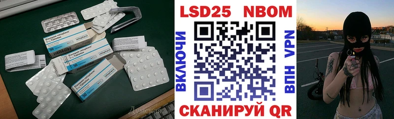 Лсд 25 экстази ecstasy  МЕГА онион  Плавск 