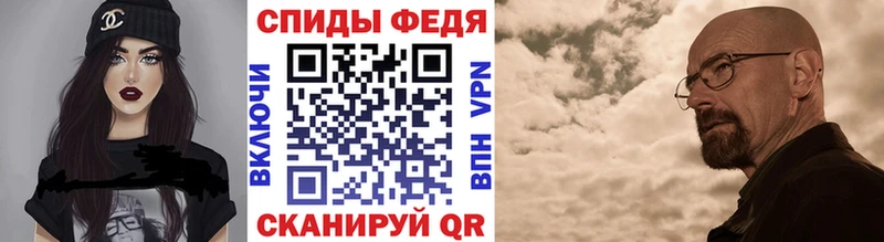 Метамфетамин Декстрометамфетамин 99.9%  Плавск 
