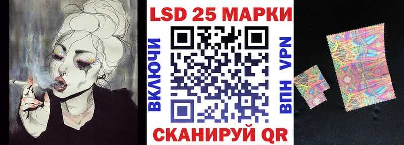 ОМГ ОМГ ссылка  Плавск  Марки 25I-NBOMe 1500мкг  наркотики 